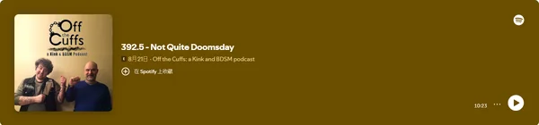 Off the Cuffs: a Kink and BDSM podcast