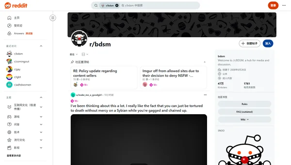 r/BDSM - BDSM Support Community